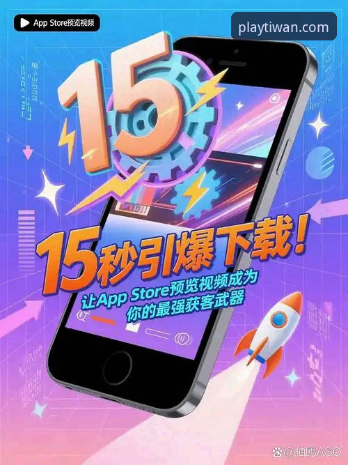 微玩体育数据iOS版 vs 传统数据平台：哪款更适合赛事实时追踪？