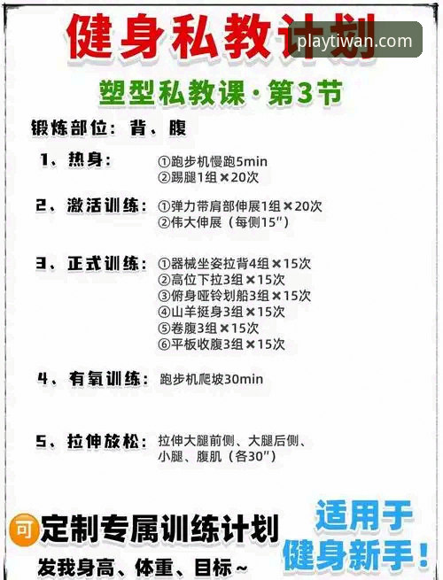 微玩体育沉浸式使用教程：从入门到精通，老用户亲授完整操作指南