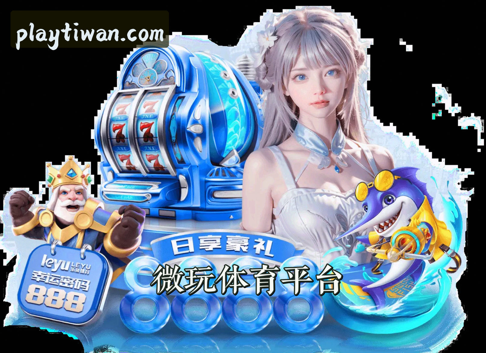 关于我们